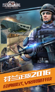 正义枪战（内置mod修改器）