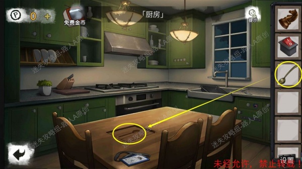 《密室逃脱9无人医院》完整版图文攻略