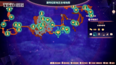 《异度之刃3》支线任务改善挑食的食谱完成攻略