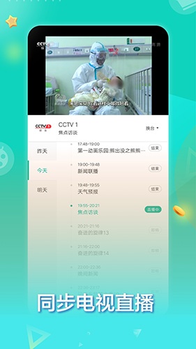 360影视大全历史版