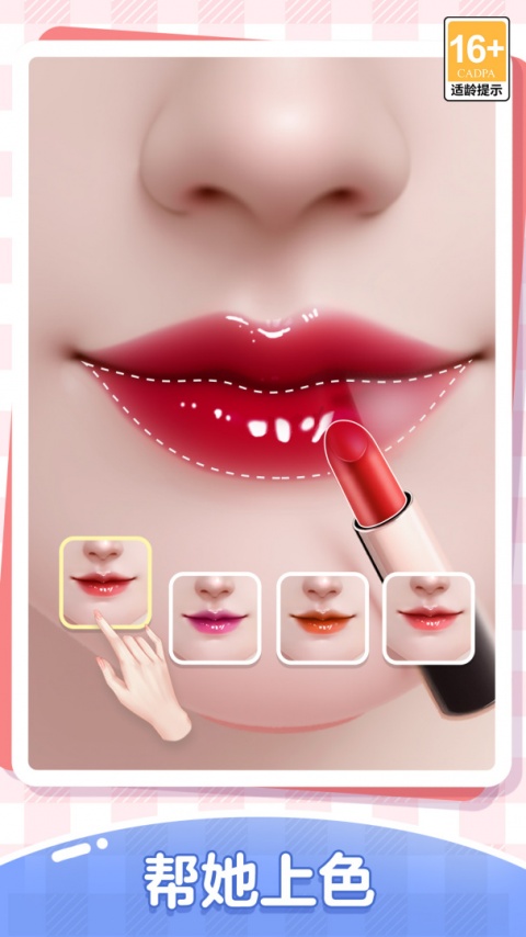 我本千金成为天后最新版