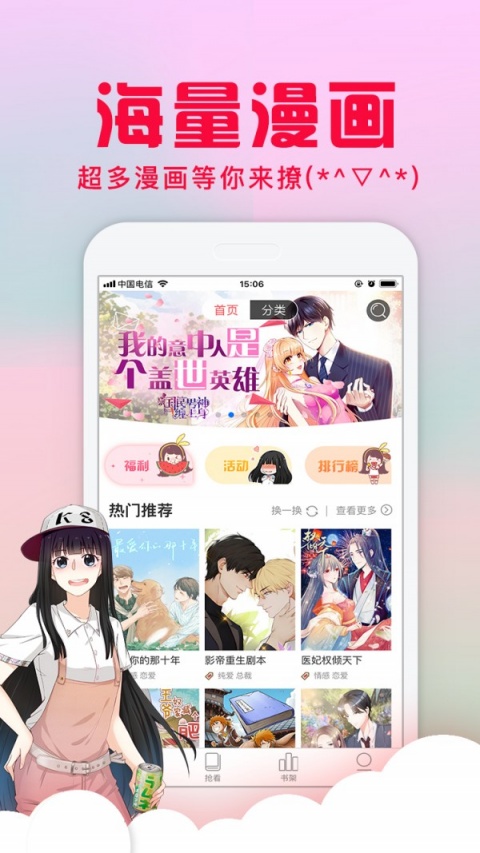 禁天漫堂原神版