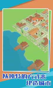 古希腊建造者官方版