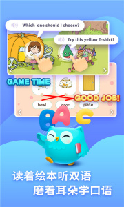 咿啦看书最新版