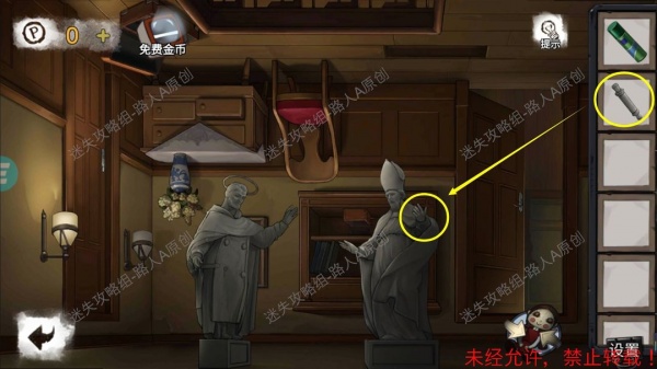 《密室逃脱9无人医院》完整版图文攻略