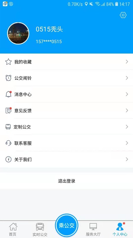 银川行app