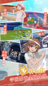 魔法战线测试版