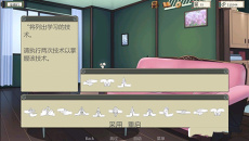 《火影女忍者训练师》分身术结印怎么用