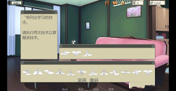 《火影女忍者训练师》分身术结印怎么用