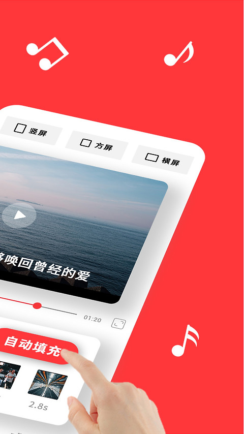 音画视频制作app