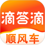 滴答顺风车app