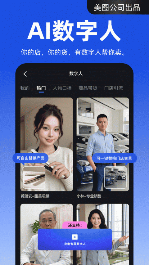 开拍app