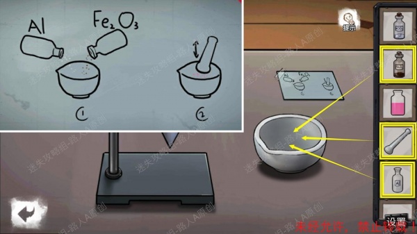 《密室逃脱9无人医院》完整版图文攻略