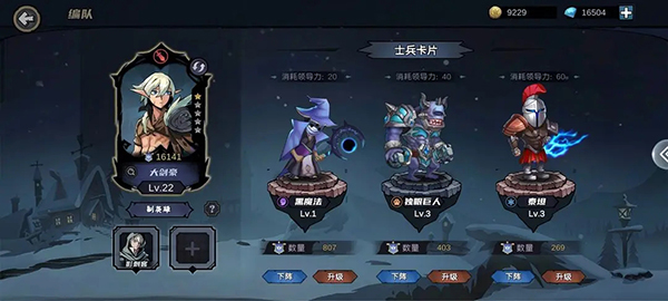 凛冬部落