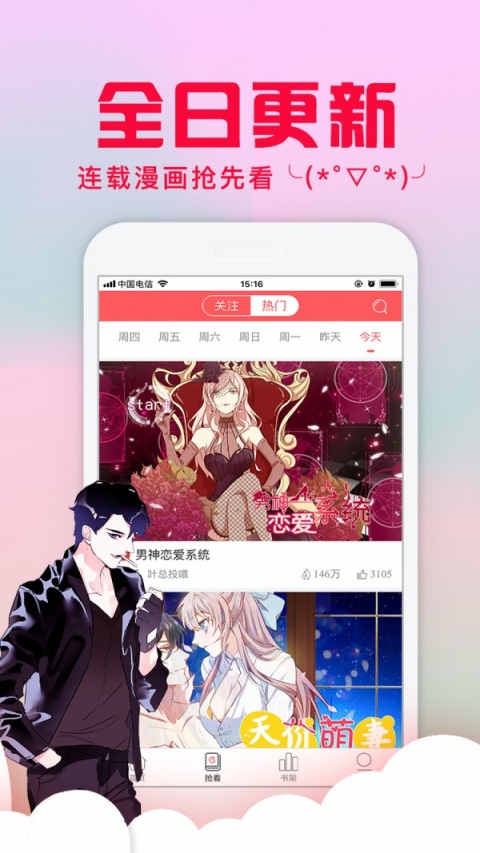 禁天漫堂原神版