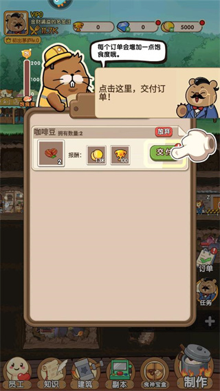 迷之实验室九游版