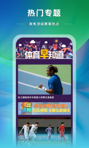 央视体育世界杯直播回放