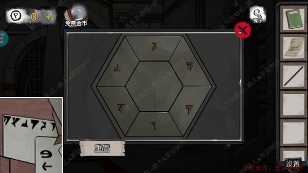 《密室逃脱9无人医院》完整版图文攻略