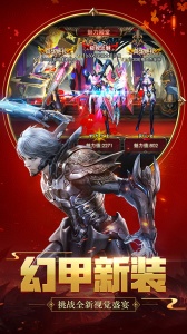 狂暴之翼tt玩家版