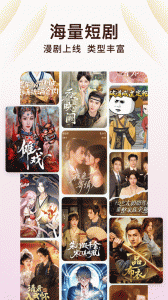 番茄免费听小说