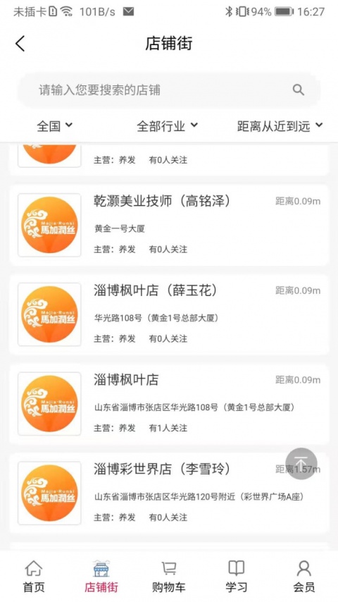 汇城乐购app