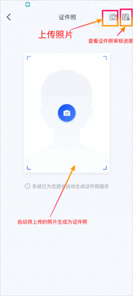 学有优教家长端
