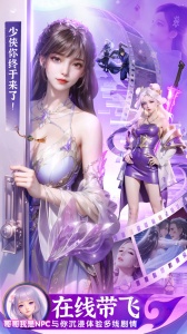 上古情歌华为版