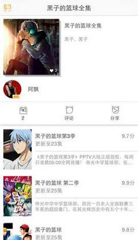 58动漫