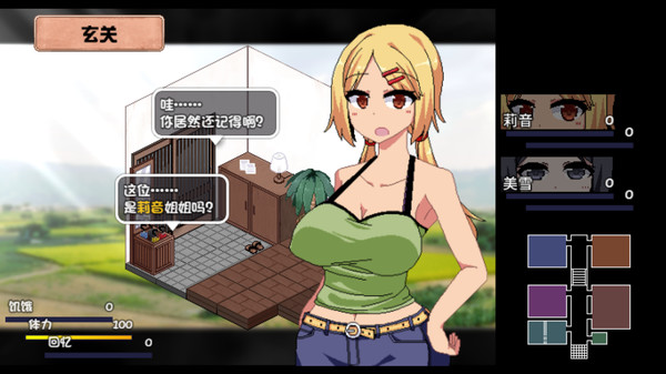 夏日狂想曲整合版