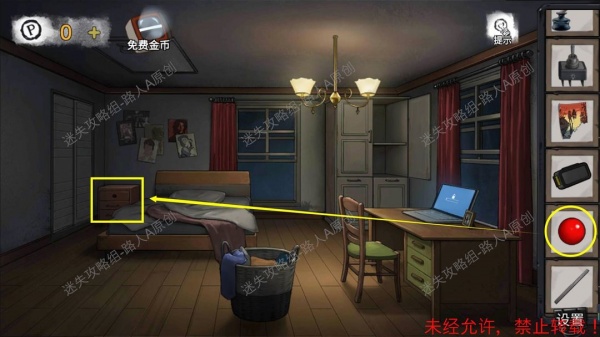 《密室逃脱9无人医院》完整版图文攻略