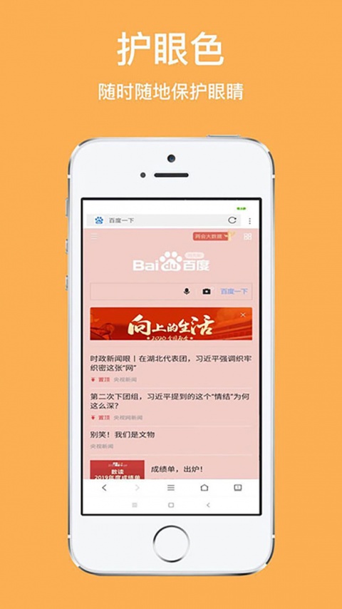 天马浏览器