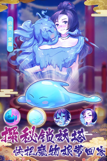 放置海岛满v版