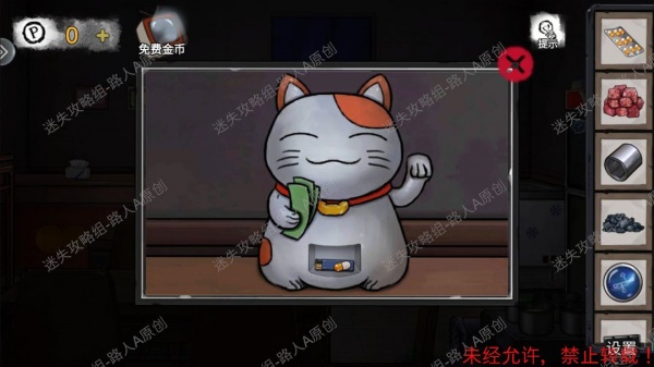 《密室逃脱9无人医院》完整版图文攻略