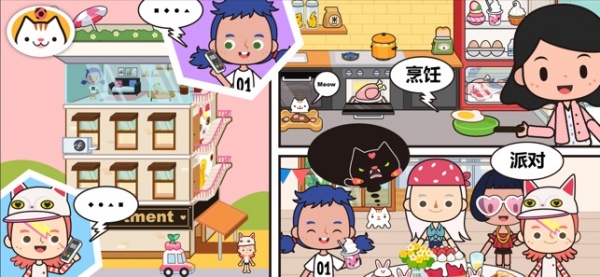 米加小镇世界1.9版