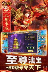 幻斗英雄九游版