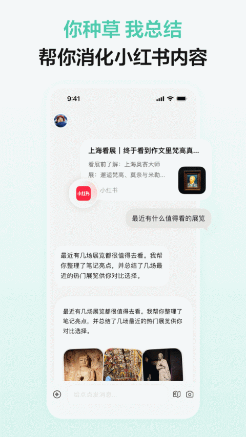 点点