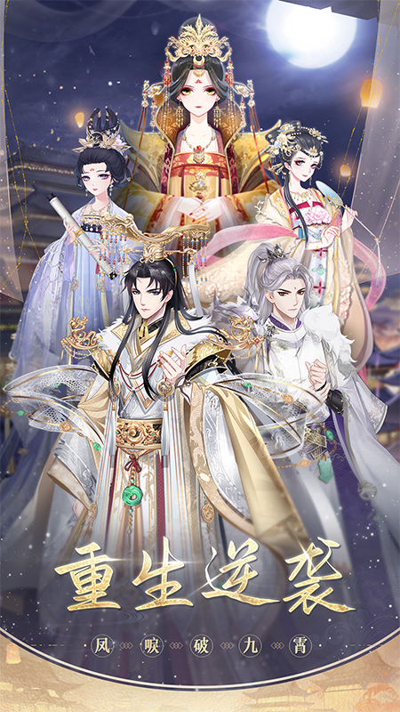 盛世芳华qq游戏大厅版