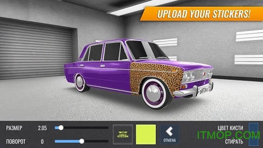 俄罗斯汽车漂移手机版