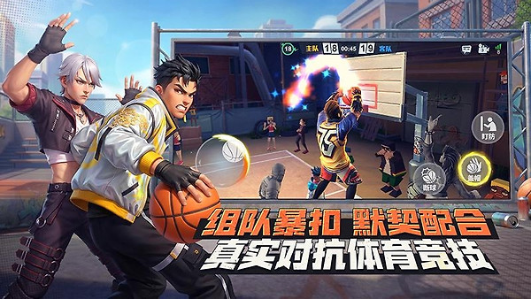 街球艺术