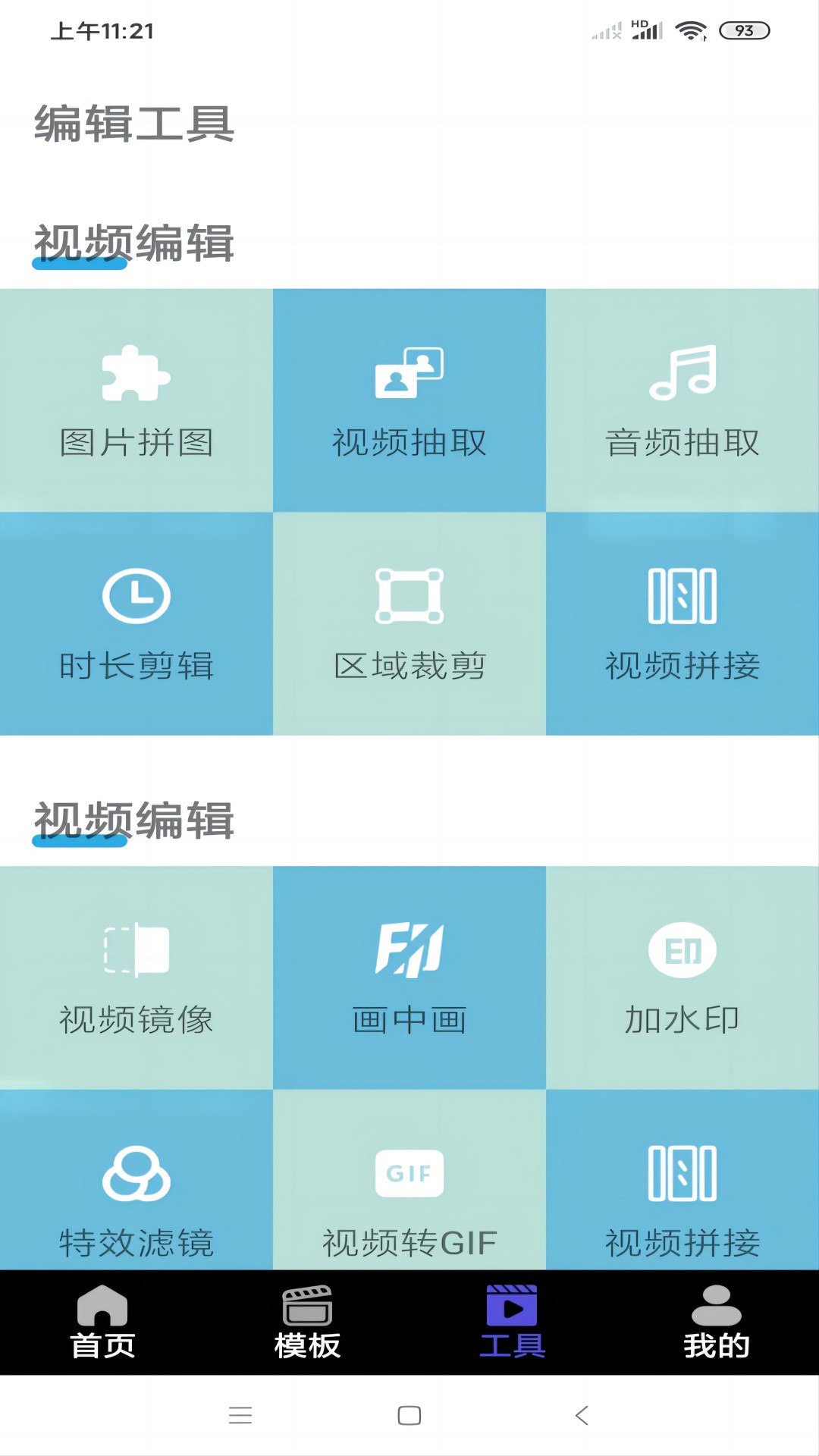 大象传媒免费入口