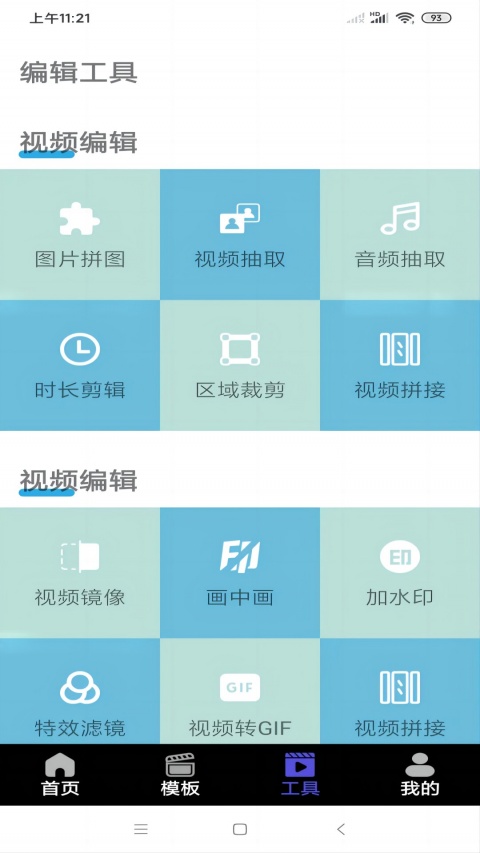 大象传媒免费入口