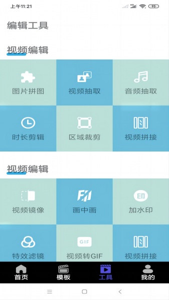 大象传媒免费入口