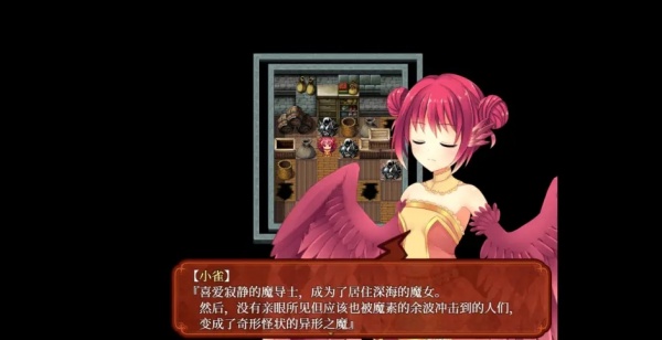 《来自边境》通关全流程介绍