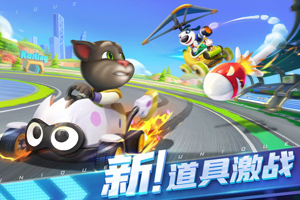 汤姆猫飞车小米版