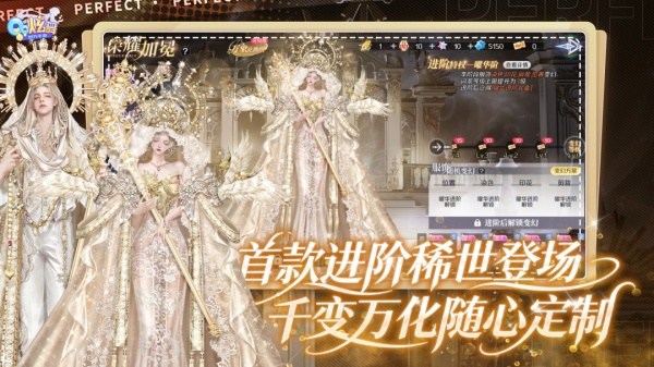 QQ炫舞手游32位版