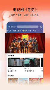 cctv手机电视app