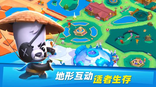 动物王者官方版