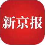 新京报app
