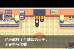 《口袋妖怪漆黑的魅影》5.0图文攻略