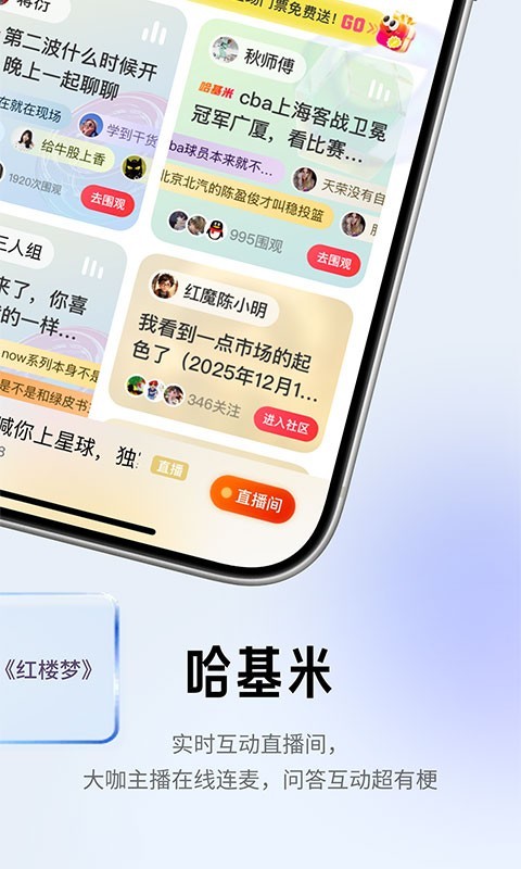 阿基米德fm版